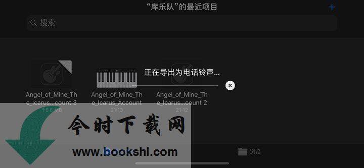 QQ音乐 9.1 iOS怎么设置来电铃声？