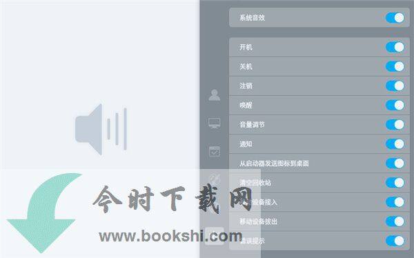 deepin深度操作系统15.10 ISO版