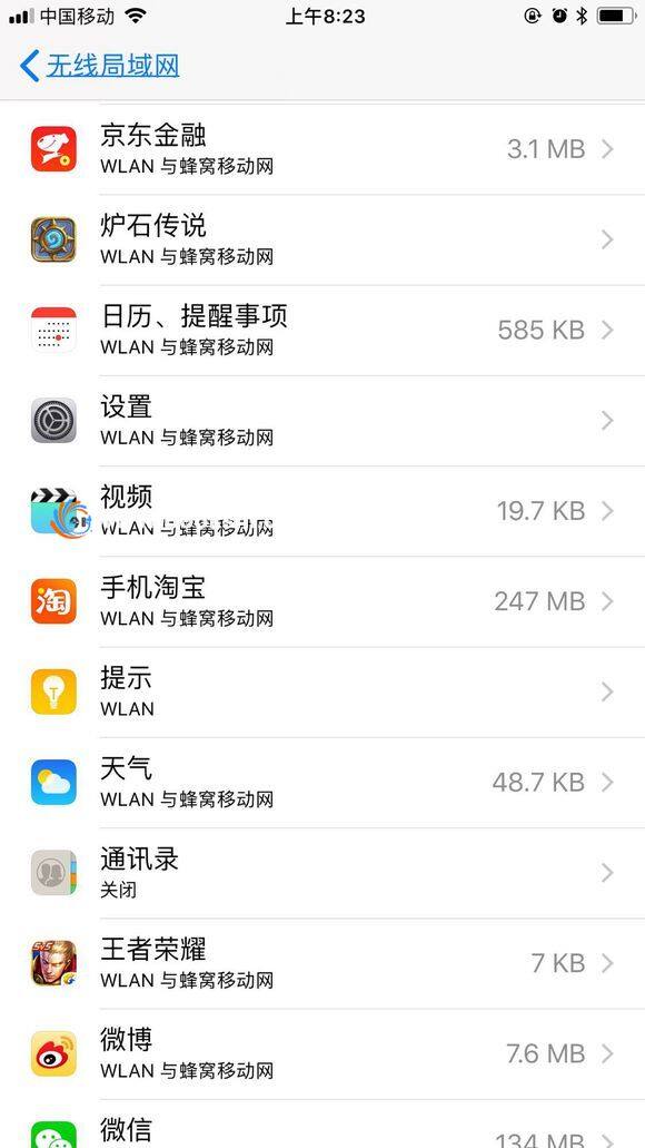 iPhone 6s开启双重认证提示“验证失败，连接到服务器时出现问题“怎么办？