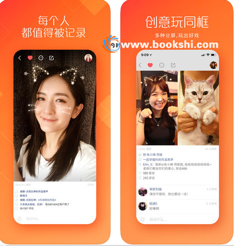 快手苹果版 iPhone/iPad v5.11.1