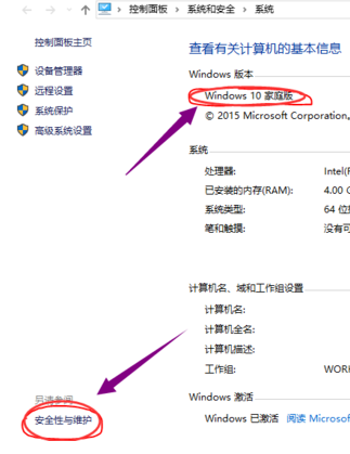 Microsoft Edge浏览器